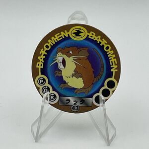 Raticate Pokemon Menko BATOMEN Game Vintage Japanese Japan Nintendo Anime